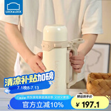 乐扣乐扣（LOCK&LOCK）出游大容量佳益特广口壶保温壶户外保温瓶保温壶 LHC1479IVY露营白 2.2L