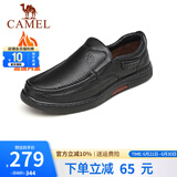 骆驼（CAMEL）皮鞋男商务休闲鞋真皮柔软舒适一脚蹬牛皮爸爸鞋男士套脚大码鞋子 G13A209177R 黑色加绒 42