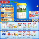 君乐宝(JUNLEBAO)恬适1段婴儿配方奶粉（0-6月龄）800克 新老包装随机发