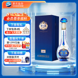 洋河 梦之蓝M3水晶版 52度 550ml 单瓶装 绵柔浓香型白酒