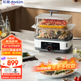 东菱（Donlim）电蒸锅多功能蒸锅蒸炖煮一体锅家用大容量蒸炖锅 双层可视化预约保温多用途锅DL-F1
