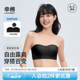 幸棉（LUCKMEEY）【祝绪丹同款】无肩带内衣防滑抹胸薄款文胸透气不闷汗裹胸女