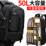 名鹿大背包超大容量男旅行双肩包户外旅游80升大号登山包鞋仓学生书包 黑色50升(带鞋仓)