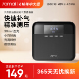 70迈汽车轮胎充气泵青春版 车载充气泵 预设胎压 便携式打气筒