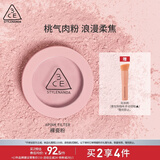 3CE单色腮红滤色柔粉PINKFILTER裸瓷粉膨胀色生日礼物送女友