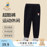 Classic Teddy精典泰迪童装男童裤子儿童长裤中大童休闲运动卫裤 黑色 140 