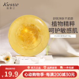 蔻斯汀（Kustie）洋甘菊花瓣手工精油香皂沐浴皂身体温和清洁男女通用洁面洗澡滋养 100g