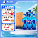 洋河 蓝色经典 海之蓝42度520ml*6瓶 整箱装 绵柔浓香型白酒