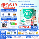 Oli6澳洲儿童成长山羊奶粉 4段（3-15岁）800g*6罐箱装A2+高钙+益生元