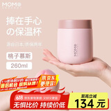 MOMOCONCEPT保温杯女士高颜值momo生日节日礼物便携咖啡杯男小水杯260ml