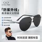 镜邦墨镜 太阳镜男女同款偏光飞行员太阳镜驾驶开车墨镜男士太阳眼镜