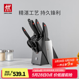 双立人（ZWILLING）刀具套装切菜刀剪刀砍骨刀水果刀多用切片刀鸿运当头Point 8件套