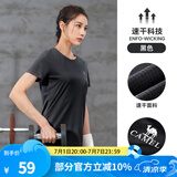 骆驼（CAMEL）运动T恤透气健身衣跑步体恤宽松速干衣短袖上衣夏 J0S1V6926-1，黑色，女款 M M