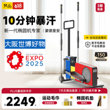 梵品智能椭圆机家用椭圆仪太空漫步机运动器材蒙德里安配色V-E4