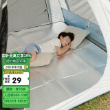 牧高笛（MOBIGARDEN） 防潮垫 户外露营防水便携公园野餐垫双面铝膜垫 NX20663008 银色