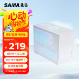 先马（SAMA）趣造2air白色 游戏办公桌面主机小机箱 四面网孔散热/易拆结构/支持matx主板ATX电源/标配Type-C