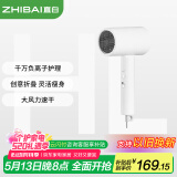 直白可折叠吹风机负离子护发恒温速干家用便携电吹风低音吹风筒学生宿舍520礼物送女朋友HL380白色