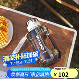 乐扣乐扣（LOCK&LOCK）小水库大容量塑料运动水杯户外冷水壶刻度把手男女杯子1.6L白色