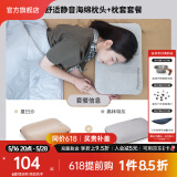 NatureHike 挪客3D舒适海绵枕头 户外露营午睡易收纳充气枕自动便携式旅行枕 弗林特灰套餐(充气枕+枕套)