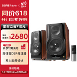 漫步者（EDIFIER）S3000MKII 无线HiFi有源音箱 书架音箱 蓝牙音箱 电脑音箱 电视音响