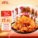 飞旺手撕豆皮香脆豆皮辣片儿时辣条豆皮小吃小零食休闲食品20克*20