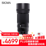 适马（SIGMA）Art 105mm F2.8 DG DN MACRO 全画幅 大光圈微距镜头 昆虫花草人像（索尼E卡口镜头）