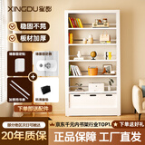 星都家用图书馆书架钢制多层落地架书柜收纳架0.9m六层2.0m高主架