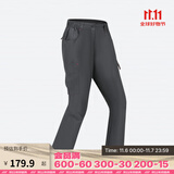 迪卡侬（DECATHLON）速干裤男女户外长裤徒步裤子快干登山透气弹力 TREK100 黑灰色-女款-2025年新 36