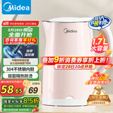 美的（Midea）烧水壶电热水壶电水壶 双层防烫 食品级304不锈钢 1500W快速沸腾 1.7L大容量 618提前抢 HJ1705