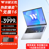 华硕无畏16酷睿标压 2.5K 144Hz高分高刷高性能轻薄笔记本电脑 标压i5|银色|高清护眼屏 16G内存 512G固态