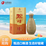 沱牌沱牌特曲 生态窖藏 浓香型 50度 500ml 单瓶装 
