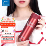 乐扣乐扣（LOCK&LOCK）缤纷保温杯男女学生随手杯商务便携保温杯390ml红色LHC4015R