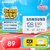 三星（SAMSUNG）128GB TF(MicroSD)存储卡 EVO白卡 U3A2V30 手机平板switch游戏机内存卡 支持4K视频 读160MB/s