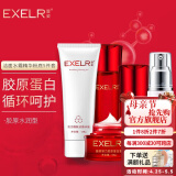 萱姿护肤品套装臻颜弹力蛋白紧致补水保湿抗皱紧致套装多重胶原补充 水润型洁面水霜精华粉底5件套