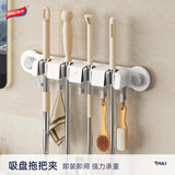 太力吸盘拖把夹免打孔联排挂钩壁挂卫生间卡扣固定器置物架 4夹5钩