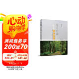 （2021版）携手经典 砺身立德：德州一中立德树人教育实践探索