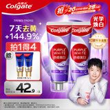 高露洁（Colgate）【孙颖莎同款】色修美白牙膏180g紫色去牙渍清新口气新老包装混发