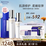 悦薇（Revital）水乳精华礼盒清润型（水+乳+精华125ml）柔嫩透亮 护肤品礼物