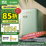 哈士奇HCK【至高补贴15%】107升复古小型冰箱圆弧超薄冷冻冷藏单门家用民宿办公保鲜低噪嵌入BC-130RDC 浅绿色丨温润质感把手丨107L冷冻冷藏双温