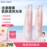 光感透亮水乳套装准孕妇护肤品祛黄改善暗沉专用