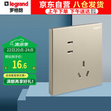 罗格朗（LEGRAND）开关插座面板 仕典米兰金10A斜五孔插座 墙壁插座 86型五孔单只装