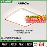 ARROW箭牌照明 吸顶灯led卧室灯客厅灯三防灯卫生间厨房阳台灯中山灯具 柠梦48瓦方形三色40cm适23平内