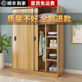 蓝木槿 衣柜推拉门小衣柜家用木质两门移门柜子简约现代卧室衣橱 浅胡桃色 80长*50宽*180高