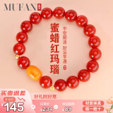 慕梵红玛瑙转运珠手串S925银简约手链生日礼物送男女朋友礼物带礼盒
