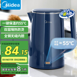美的（Midea）烧水壶电水壶热水壶1.5L全钢无缝双层防烫电热水壶 304不锈钢保温自动断电MK-SHE1520