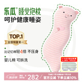 乐瓜睡觉抱枕玩偶女生夹腿抱枕长条靠枕床上靠垫等身靠背垫可拆洗 加大粉红猪112*27*20cm