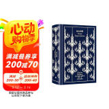 企鹅布纹经典：远大前程 小说