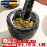 拜杰大理石捣蒜器石臼蒜臼子蒜泥神器手动打蒜压蒜器捣药罐蒜泥捣碎器 手工打造大理石大号