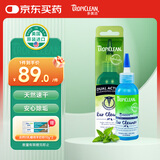 多美洁Tropiclean美国进口宠物狗狗猫咪洁耳液118ml 狗狗猫咪洗耳液滴耳液除耳螨耳垢耳康