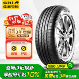 佳通(Giti)轮胎225/60R18 100H F50原配长安CS75 PLUS适配 瑞虎7